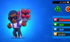 荒野乱斗布洛克强度怎么样_荒野乱斗布洛克强度分析说明