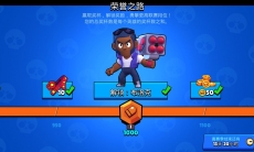 荒野乱斗布洛克各模式强度怎么样_布洛克各模式强度分享