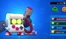 荒野乱斗8比特在各个模式强度怎么样_8比特各个模式强度分享