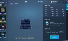 龙族幻想执行者宠物选择攻略_执行者宠物怎么选择