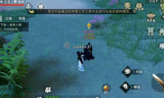 一梦江湖方思明NPC位置坐标一览_方思明在哪里