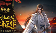 一梦江湖见识点商人兑换位置一览_见识点在哪里看