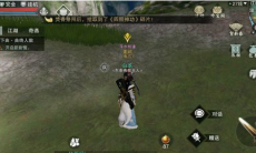 一梦江湖姜疏NPC坐标位置一览_姜疏在哪里