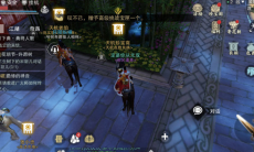 一梦江湖福币商人位置一览_福币兑换在哪里