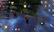 一梦江湖天机点商人兑换位置一览_天机点在哪里兑换