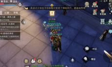 一梦江湖门派功勋兑换介绍_门派功勋在哪兑换