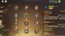 龙之谷2箭神技能怎么加点_箭神技能加点图分享
