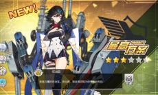 碧蓝航线佐治亚技能强度介绍_佐治亚怎么样