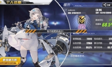 碧蓝航线西雅图炮属性介绍_西雅图炮怎么样