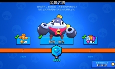 荒野乱斗迪克各模式强度怎么样_迪克各模式强度分析