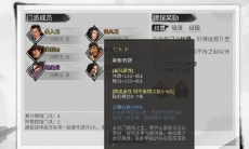 我的侠客无敌反弹流派怎么玩_无敌反弹反击流打法详解