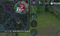 王者荣耀41分推战术是什么_41分推和衍生战术分享