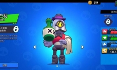 荒野乱斗巴利怎么玩_荒野乱斗巴利玩法技巧分享