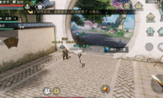 一梦江湖再见左轻侯奇遇攻略_再见左轻侯任务怎么触发