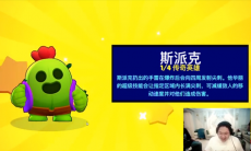 PDD玩荒野乱斗充值受限_荒野乱斗PDD请求官方解除限制