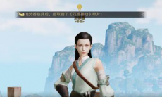 一梦江湖跳崖奇遇攻略_跳崖任务怎么触发