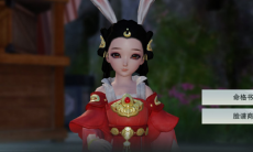 一梦江湖命格商店攻略_命格商店选什么好