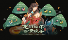 王者荣耀623更新内容分享_2020年6月23日英雄调整和更新