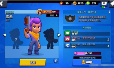 荒野乱斗雪莉角色图鉴_Shelly定位和属性介绍