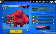 荒野乱斗妮塔角色图鉴_Nita定位和属性介绍