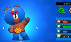 荒野乱斗艾尔普里莫强度怎么样_艾尔普里莫强度分析