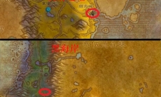 魔兽世界怀旧服卡利姆多的火焰篝火堆位置在哪_卡利姆多的火焰篝火堆位置分享