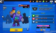 荒野乱斗瑞科角色图鉴_Ricochet定位和属性介绍