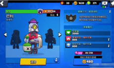 荒野乱斗巴利角色图鉴_Barley定位和属性介绍