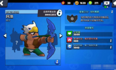 荒野乱斗阿渤角色图鉴_Bo定位和属性介绍