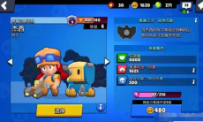 荒野乱斗杰西角色图鉴_Jessie定位和属性介绍