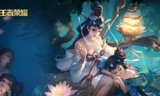 王者荣耀S20赛季辅助该怎么玩_S20赛季辅助玩法攻略介绍