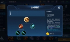 王者荣耀金色圣剑什么时候出的_王者荣耀金色圣剑属性