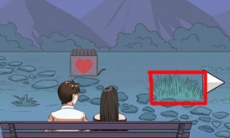 拆散情侣大作战380后第6关通关攻略_拆散情侣大作战380后第6关怎么过