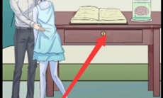 拆散情侣大作战300后第7关通关攻略_拆散情侣大作战300后第7关怎么过