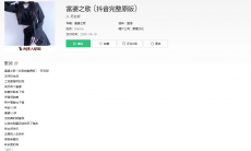 抖音乏味的生活工地里搬砖的我是什么歌_乏味的生活工地里搬砖的我歌曲介绍