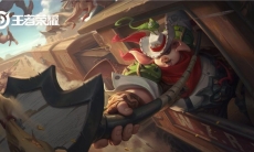 王者荣耀S20赛季战令皮肤一级是什么_S20赛季1级战令皮肤猪八戒分享曝光