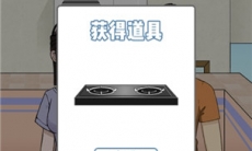 拆散情侣大作战5第4关通关攻略_拆散情侣大作战5第4关怎么过