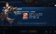 王者荣耀昵称举报功能什么时候开启_对局环境优化说明介绍