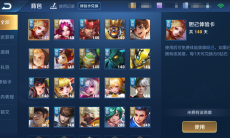 王者荣耀背包体验卡优化了什么_背包体验卡优化详情说明