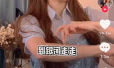 抖音想陪你环游宇宙到银河走走是什么歌_可不可以做你的女朋友歌词分享介绍