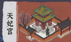 江南百景图枯木怎么清除_枯木清除技巧攻略