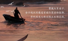 王者荣耀三分之地吴国宣传画_三分之地吴国人物信息分享介绍