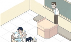 老师你听我解释啊第28关通关攻略_老师你听我解释啊第28关怎么过