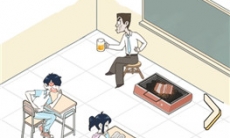 老师你听我解释啊第24关通关攻略_老师你听我解释啊第24关怎么过