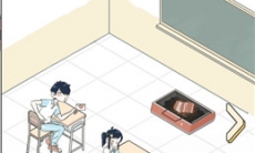 老师你听我解释啊第26关通关攻略_老师你听我解释啊第26关怎么过