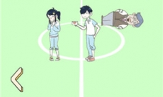 老师你听我解释啊第20关通关攻略_老师你听我解释啊第20关怎么过