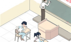 老师你听我解释啊第15关通关攻略_老师你听我解释啊第15关怎么过