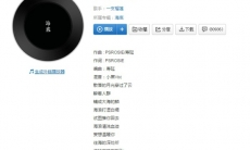 抖音你喜欢海风咸咸的气息是什么歌_海底歌词分享介绍