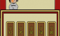 逃离皇宫第7关通关攻略_逃离皇宫第7关攻略怎么过