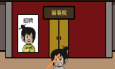 逃离皇宫第5关通关攻略_逃离皇宫第5关攻略怎么过